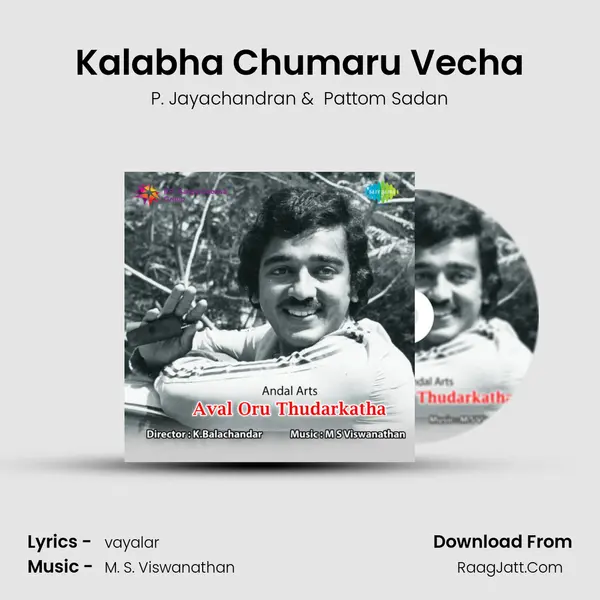Kalabha Chumaru Vecha mp3 song