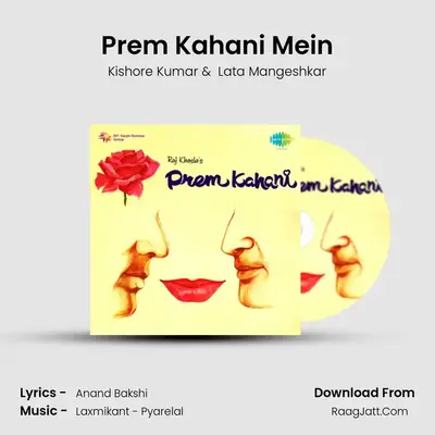 Prem Kahani Mein Cover