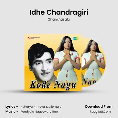 Idhe Chandragiri MP3 Song by Ghanatasala Cover