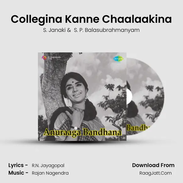 Collegina Kanne Chaalaakina MP3 Song by S. Janaki Cover