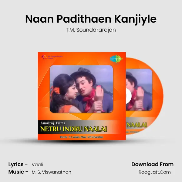 Naan Padithaen Kanjiyle MP3 Song by T.M. Soundararajan Cover