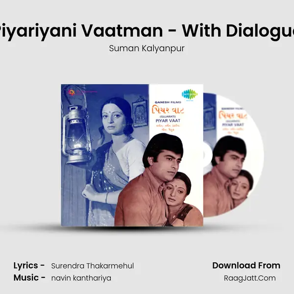 Piyariyani Vaatman - With Dialogue MP3 Song by Suman Kalyanpur Cover