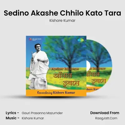 Sedino Akashe Chhilo Kato Tara Cover