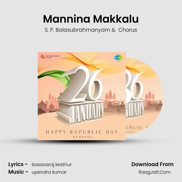 Mannina Makkalu Cover