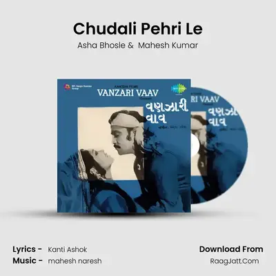 Chudali Pehri Le MP3 Song by Asha Bhosle Cover