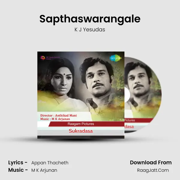 Sukradasa - K J Yesudas