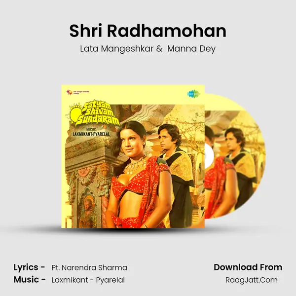 Shri Radhamohan Cover