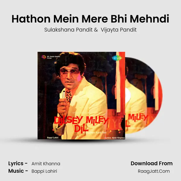 Hathon Mein Mere Bhi Mehndi MP3 Song by Sulakshana Pandit Cover