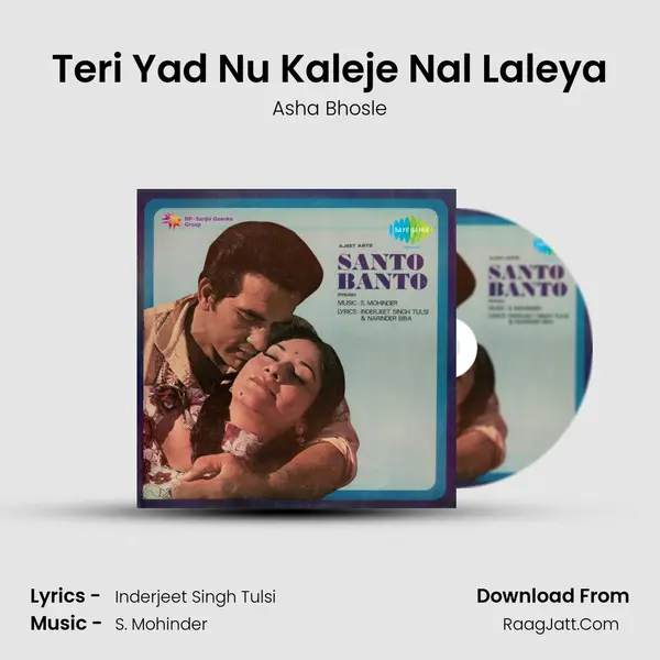Teri Yad Nu Kaleje Nal Laleya Cover
