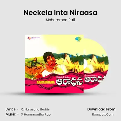 Neekela Inta Niraasa mp3 song