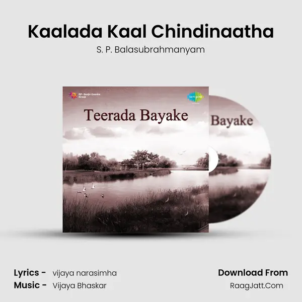 Kaalada Kaal Chindinaatha MP3 Song by S. P. Balasubrahmanyam Cover