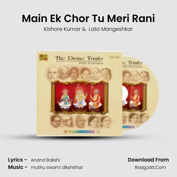 Main Ek Chor Tu Meri Rani Cover