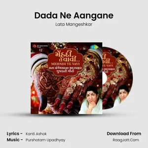 Dada Ne Aangane Cover
