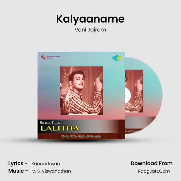 Kalyaaname MP3 Song by Vani Jairam Cover