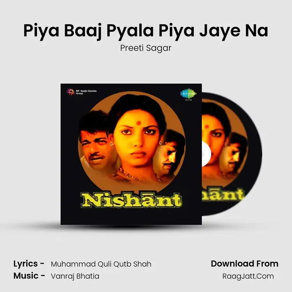 Piya Baaj Pyala Piya Jaye Na MP3 Song by Preeti Sagar Cover