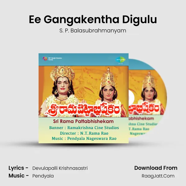 Ee Gangakentha Digulu MP3 Song by S. P. Balasubrahmanyam Cover
