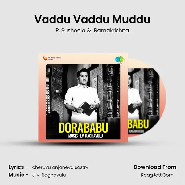 Vaddu Vaddu Muddu MP3 Song by P. Susheela Cover