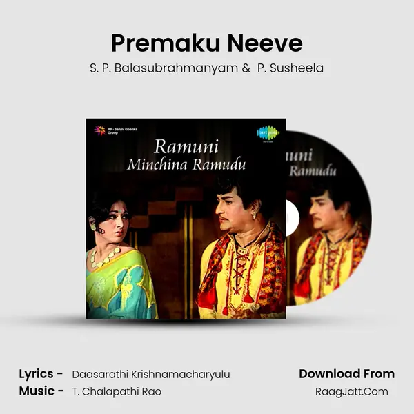 Premaku Neeve MP3 Song by S. P. Balasubrahmanyam Cover