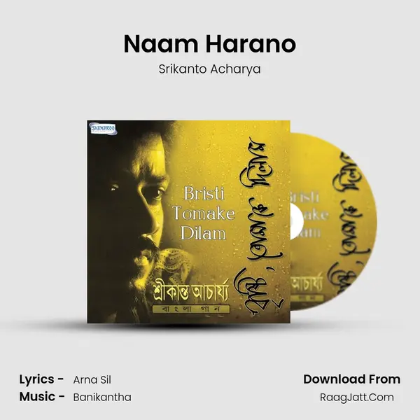Naam Harano MP3 Song by Srikanto Acharya Cover