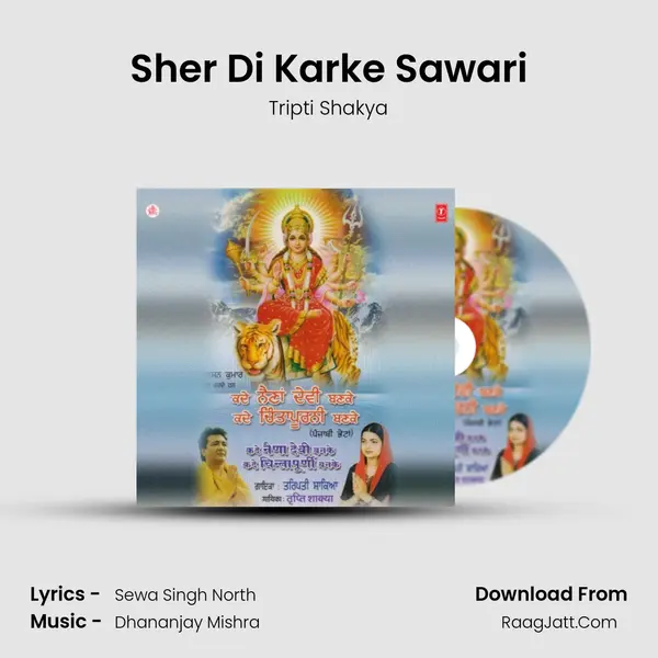 Sher Di Karke Sawari MP3 Song by Tripti Shakya Cover