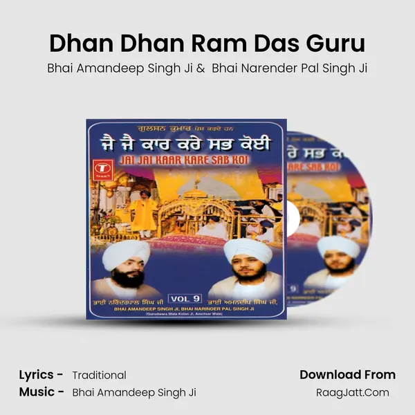 Dhan Dhan Ram Das Guru MP3 Song by Bhai Amandeep Singh Ji Cover
