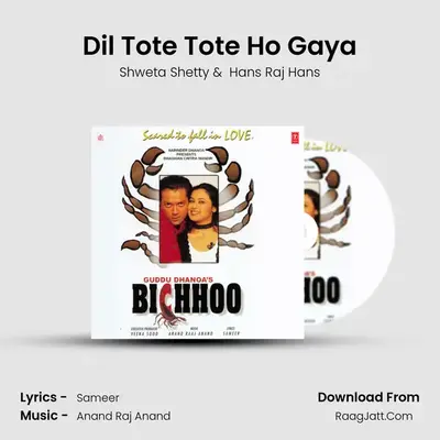 Dil Tote Tote Ho Gaya MP3 Song by Shweta Shetty Cover