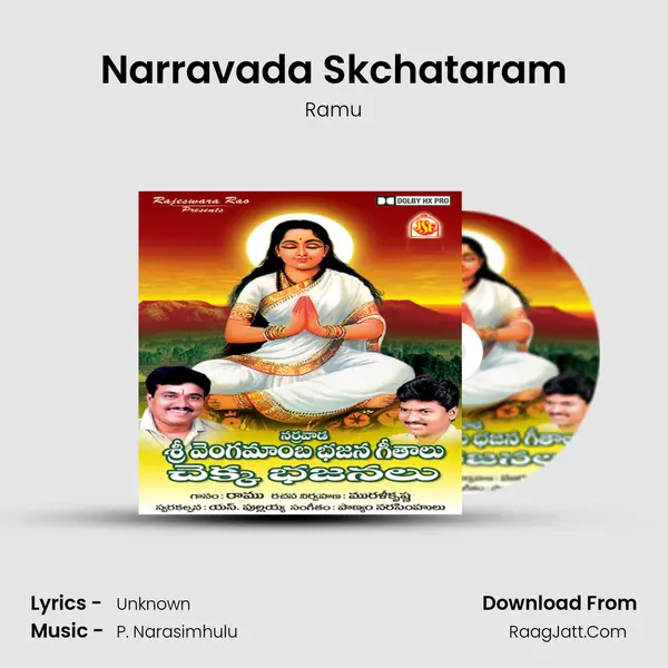 Narravada Skchataram MP3 Song by Ramu Cover