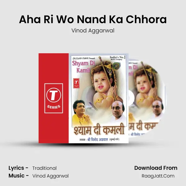 Aha Ri Wo Nand Ka Chhora MP3 Song by Vinod Aggarwal Cover