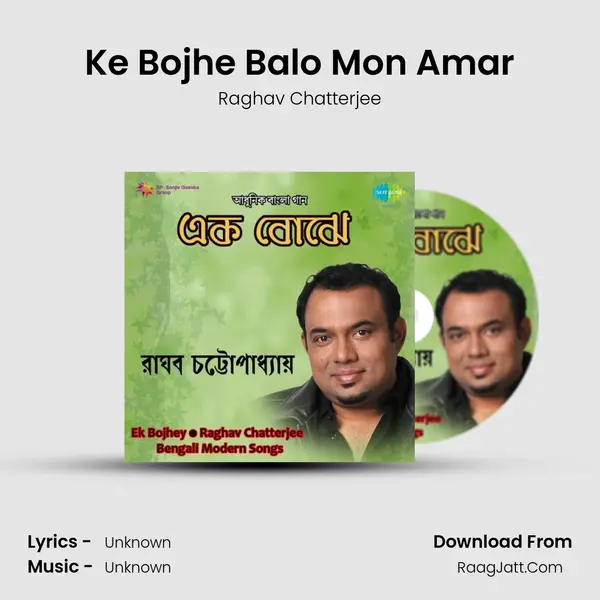 Ke Bojhe Balo Mon Amar MP3 Song by Raghav Chatterjee Cover