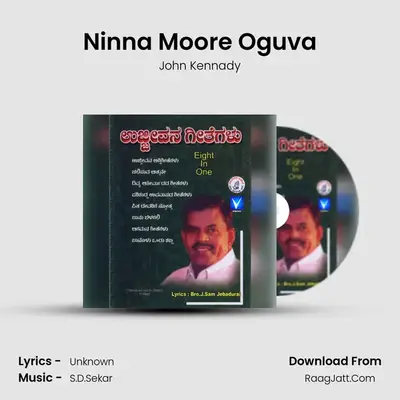Ninna Moore Oguva MP3 Song by John Kennady Cover