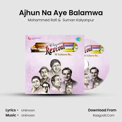 Ajhun Na Aye Balamwa MP3 Song by Mohammed Rafi Cover
