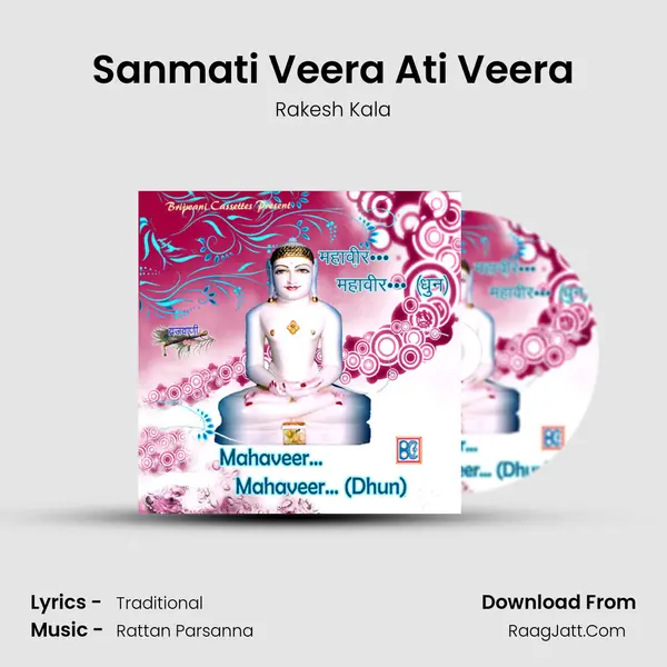 Sanmati Veera Ati Veera MP3 Song by Rakesh Kala Cover