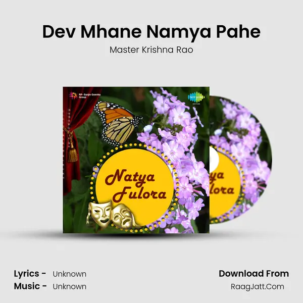 Dev Mhane Namya Pahe Cover