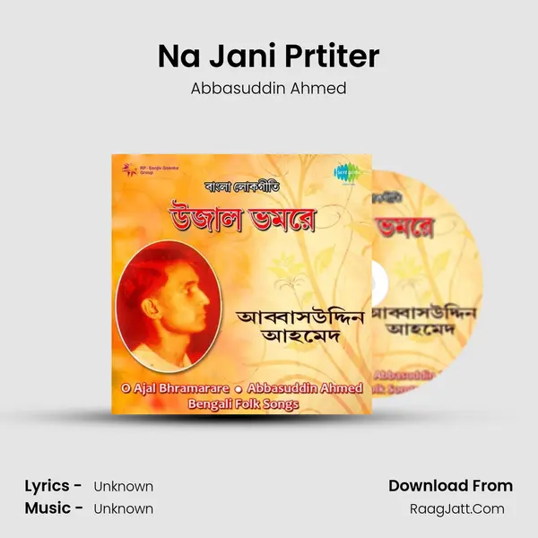 Na Jani Prtiter MP3 Song by Abbasuddin Ahmed Cover