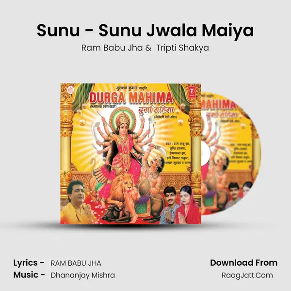 Sunu - Sunu Jwala Maiya MP3 Song by Ram Babu Jha Cover