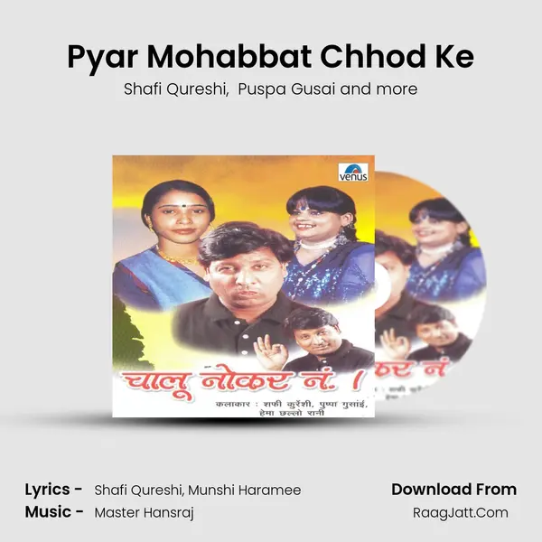 Pyar Mohabbat Chhod Ke MP3 Song by Shafi Qureshi Cover