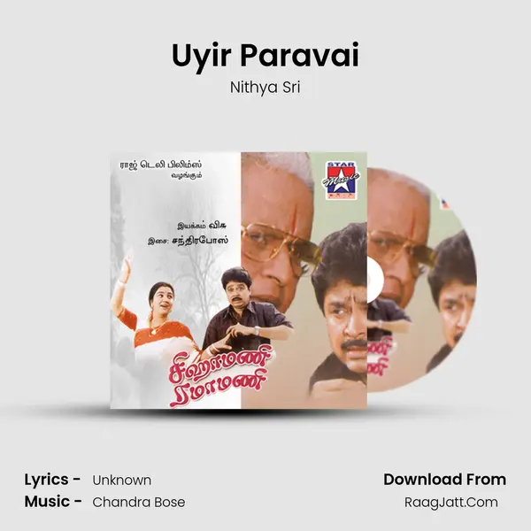 Uyir Paravai MP3 Song by Nithya Sri Cover