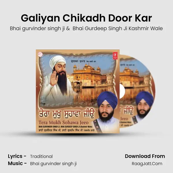 Galiyan Chikadh Door Kar MP3 Song by Bhai gurvinder singh ji Cover