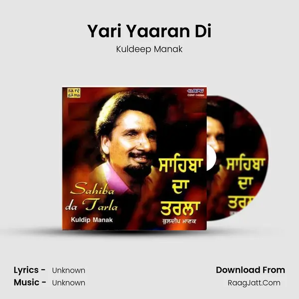 Yari Yaaran Di MP3 Song by Kuldeep Manak Cover