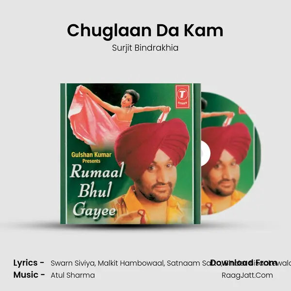 Chuglaan Da Kam MP3 Song by Surjit Bindrakhia Cover