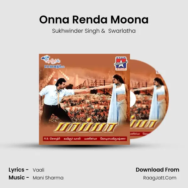Onna Renda Moona MP3 Song by Sukhwinder Singh Cover