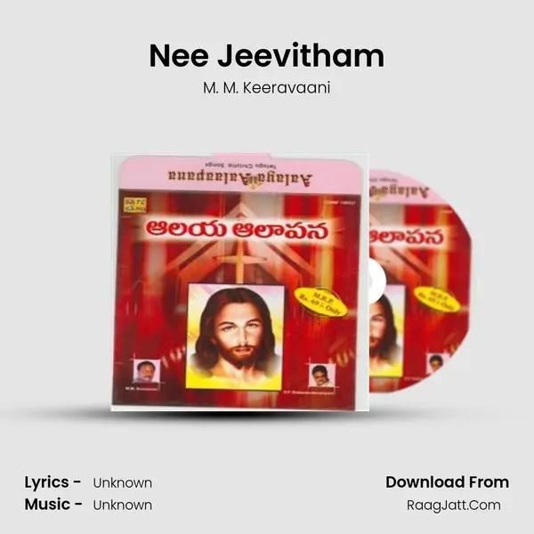 Nee Jeevitham MP3 Song by M. M. Keeravaani Cover