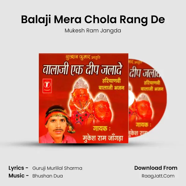 Balaji Mera Chola Rang De MP3 Song by Mukesh Ram Jangda Cover