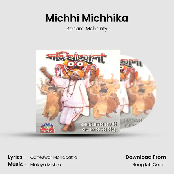 Michhi Michhika MP3 Song by Sonam Mohanty Cover