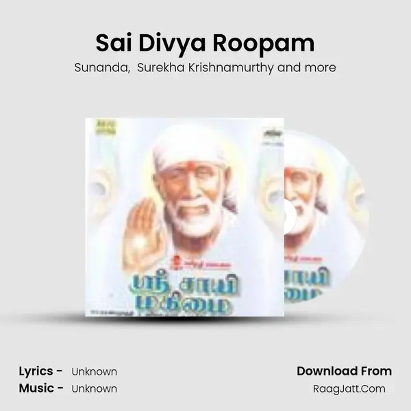 Sai Divya Roopam MP3 Song by Sunanda Cover