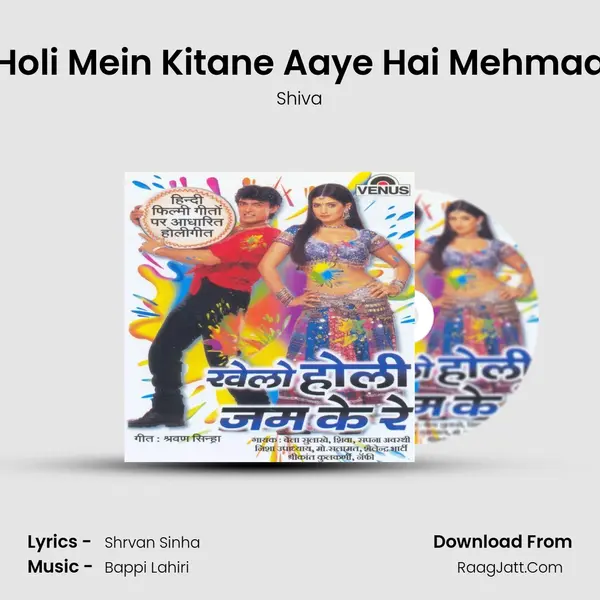 Holi Mein Kitane Aaye Hai Mehmaa MP3 Song by Shiva Cover