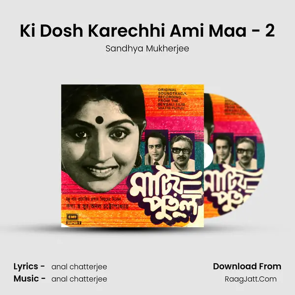 Ki Dosh Karechhi Ami Maa - 2 MP3 Song by Sandhya Mukherjee Cover