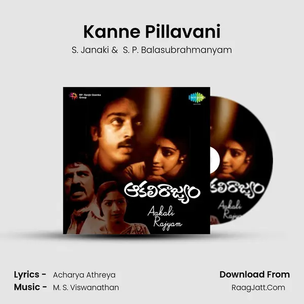Kanne Pillavani MP3 Song by S. Janaki Cover