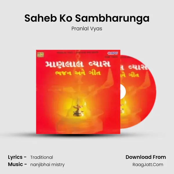 Saheb Ko Sambharunga MP3 Song by Pranlal Vyas Cover