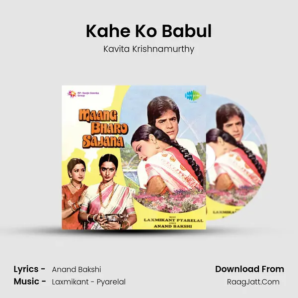 Kahe Ko Babul MP3 Song by Kavita Krishnamurthy Cover